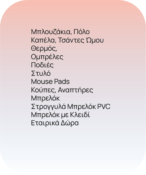 Printed Application 2