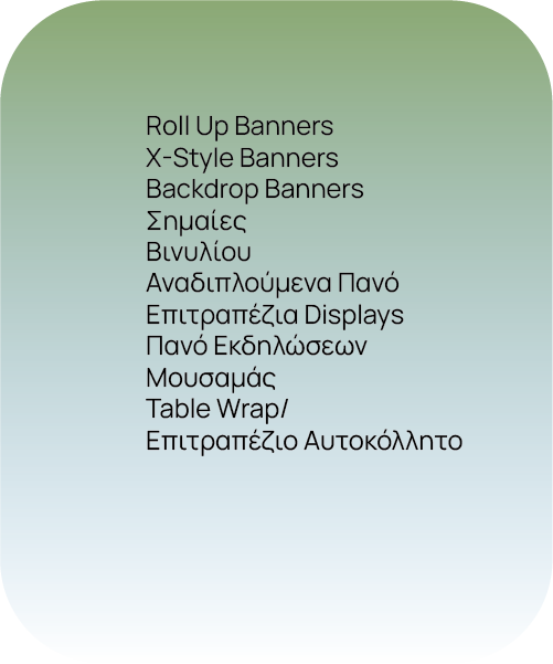 Printed Application 3